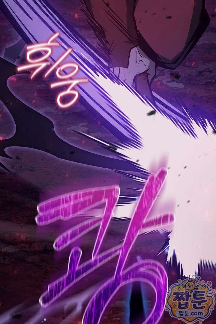 공작가에는 미친개가 산다 66화 29