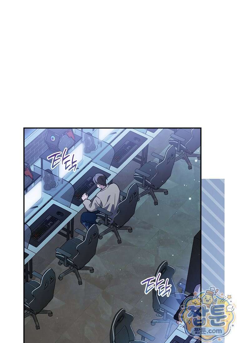 망나니 PD 아이돌로 살아남기 56화 37