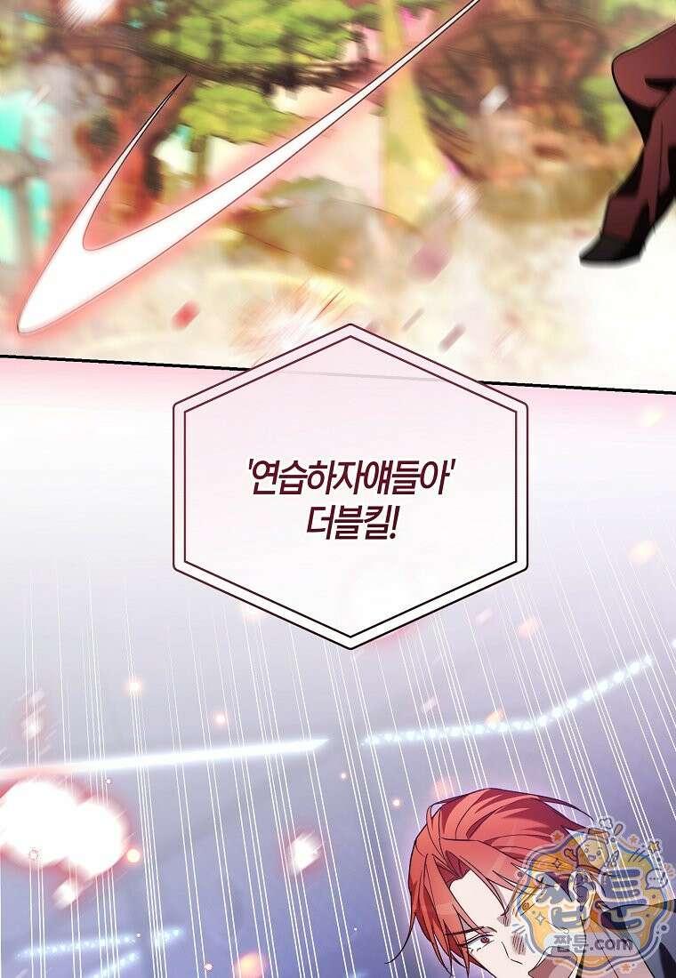 망나니 PD 아이돌로 살아남기 56화 61