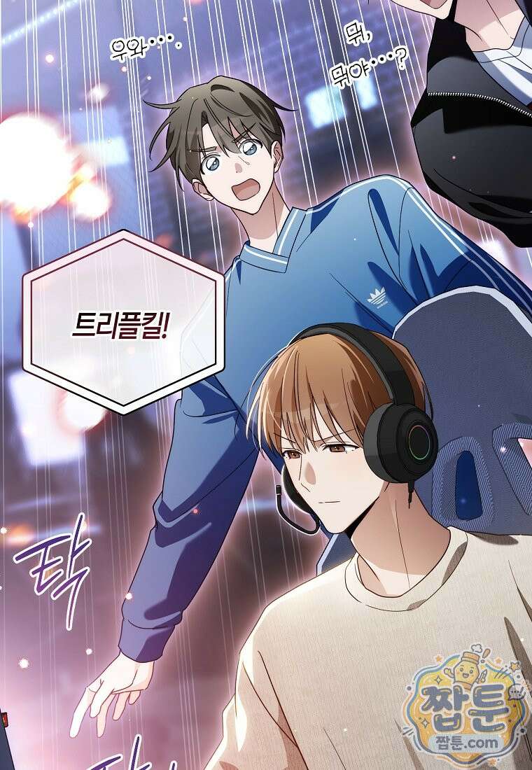 망나니 PD 아이돌로 살아남기 56화 62