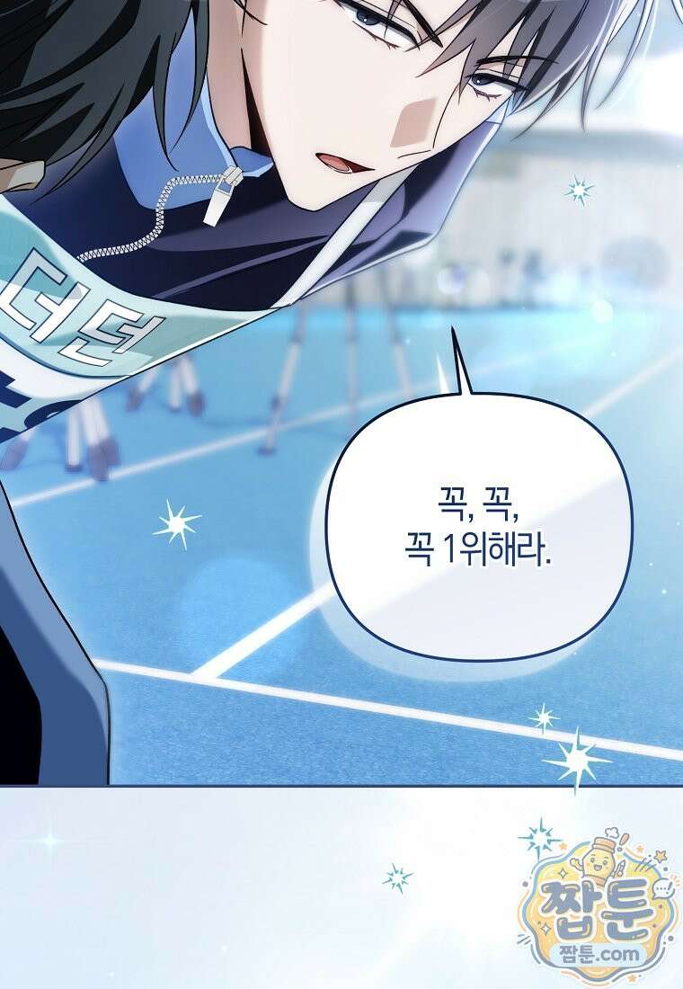 망나니 PD 아이돌로 살아남기 56화 127