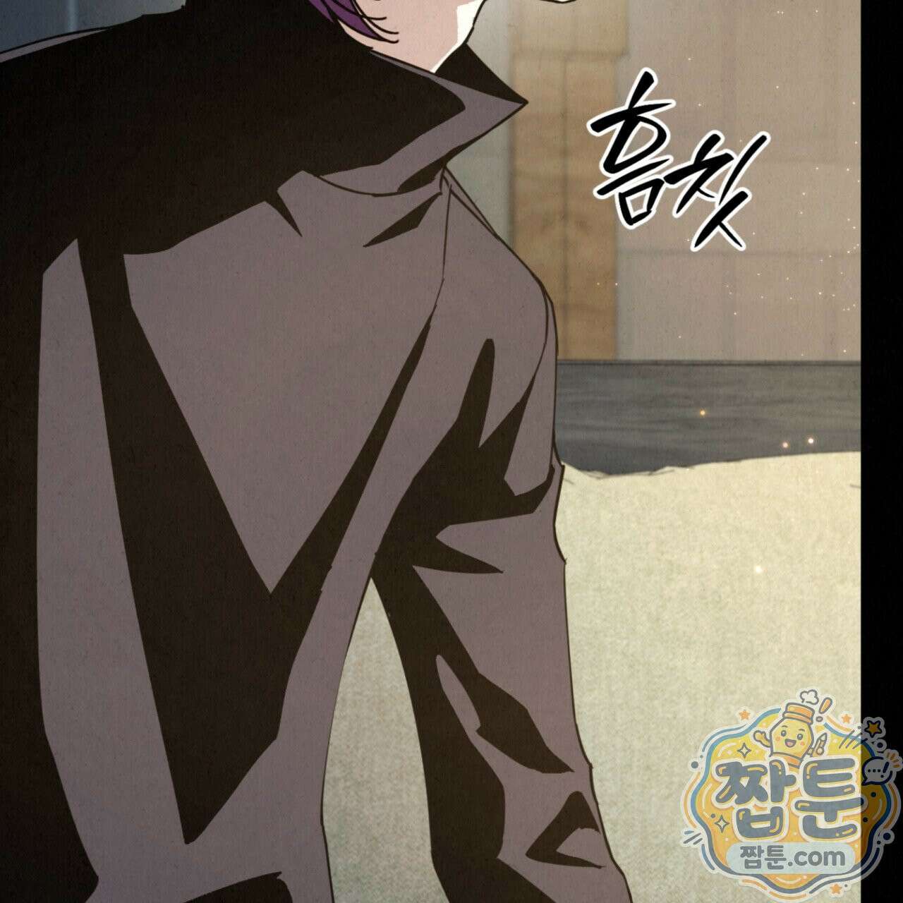 눈부신 숨 48화 9