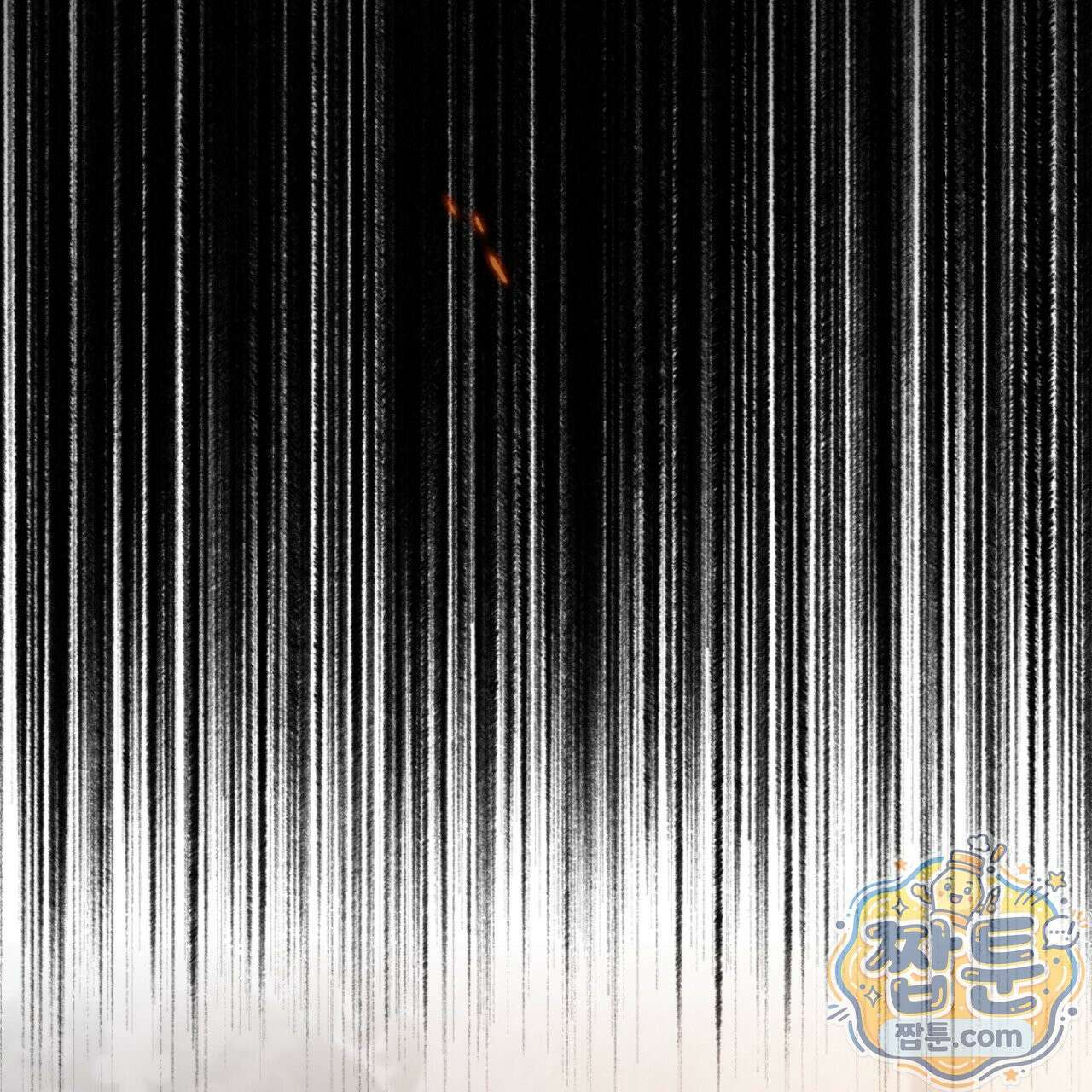 눈부신 숨 48화 28