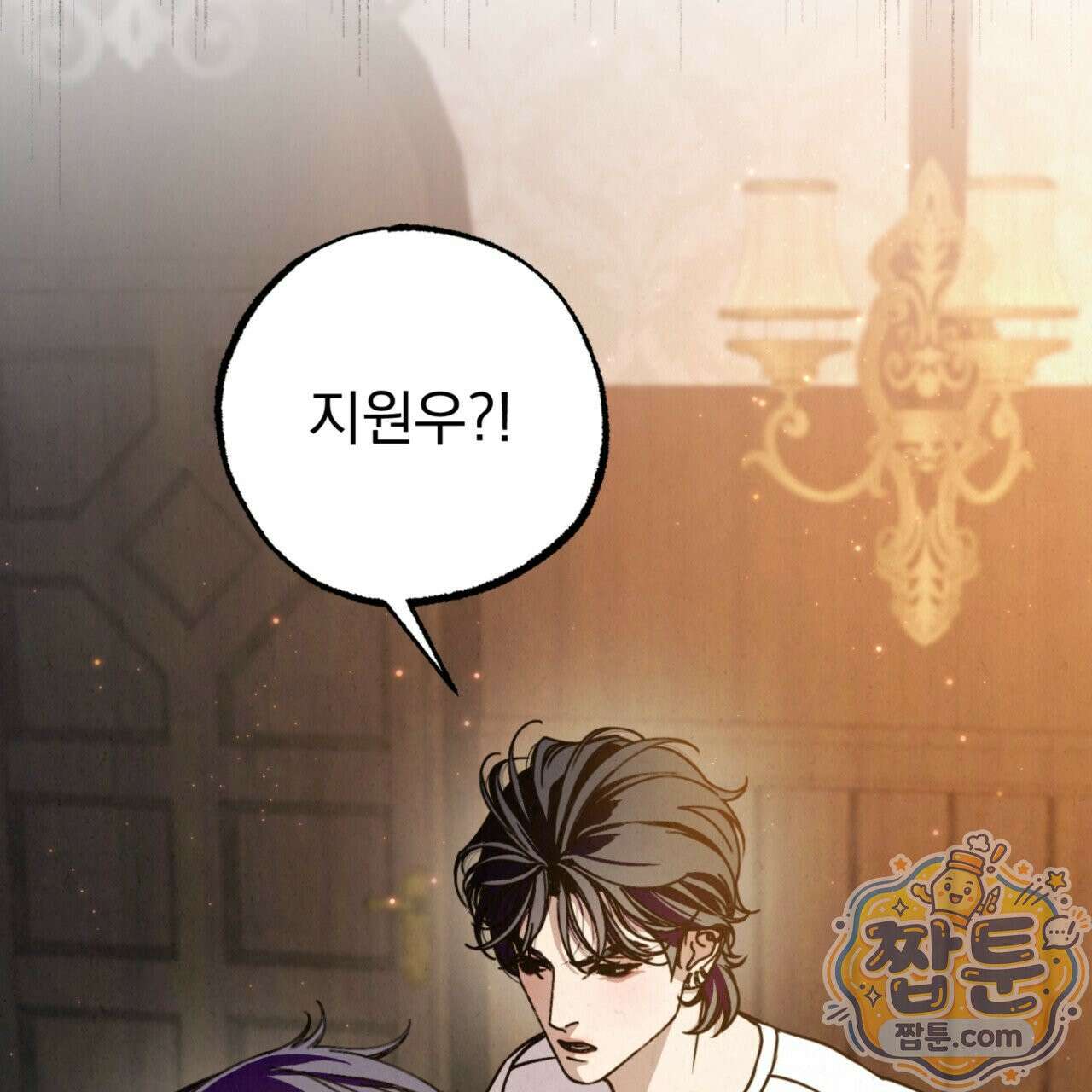 눈부신 숨 48화 29