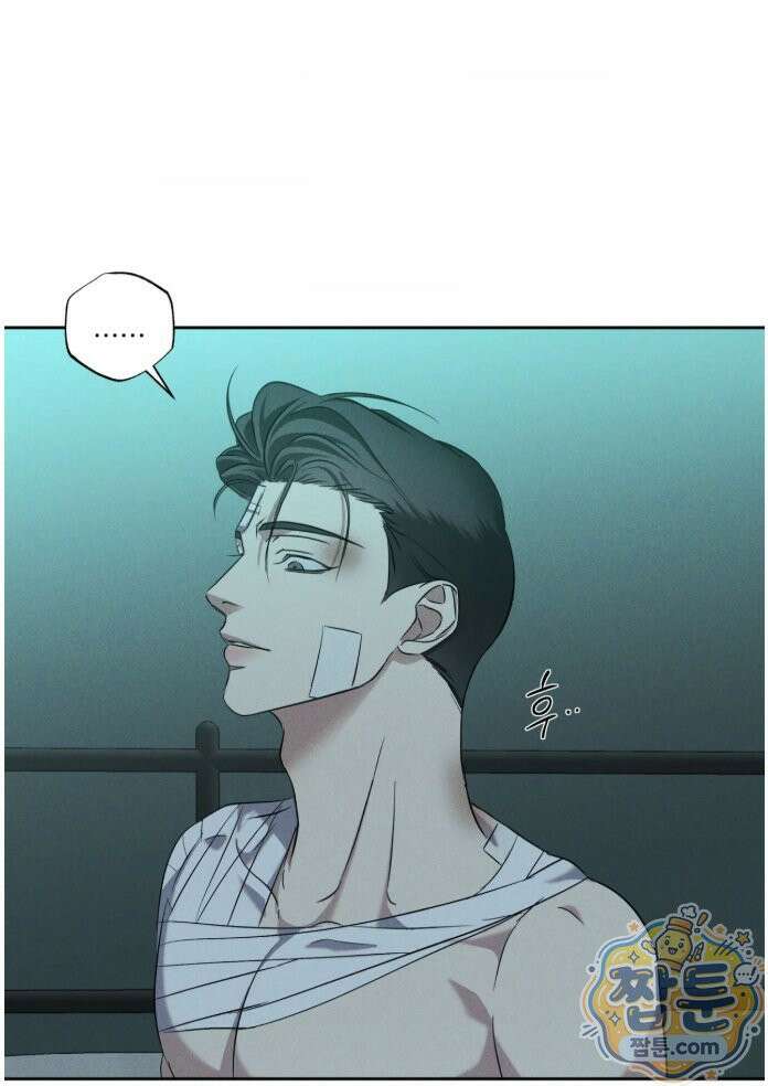 에덴(레진) 58화 6