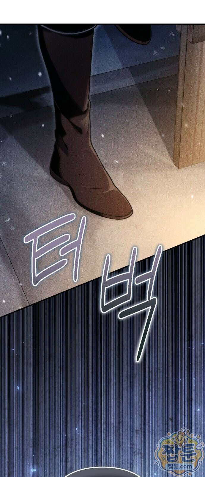 변경백의 10클래스 망나니 12화 8