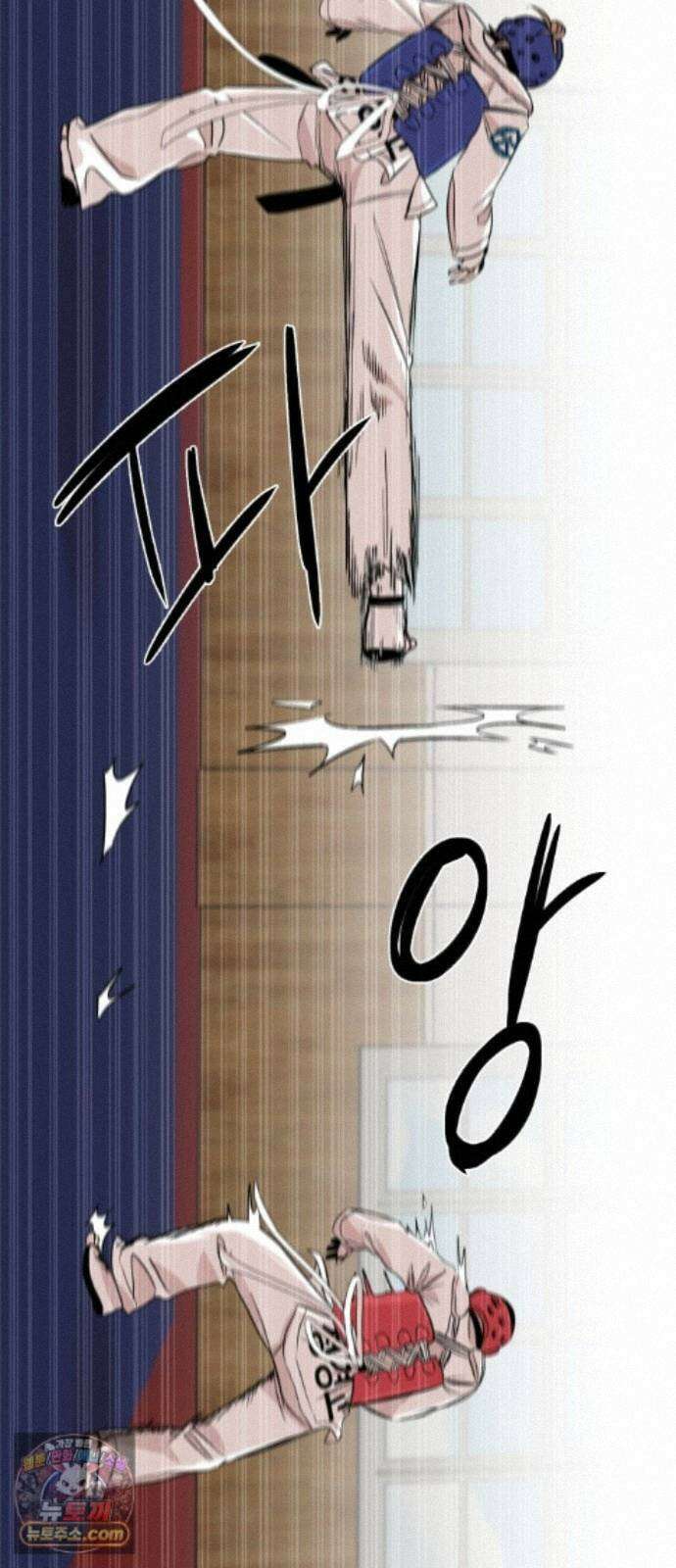백 킥! 10화 남 건과 강이토(1) 13