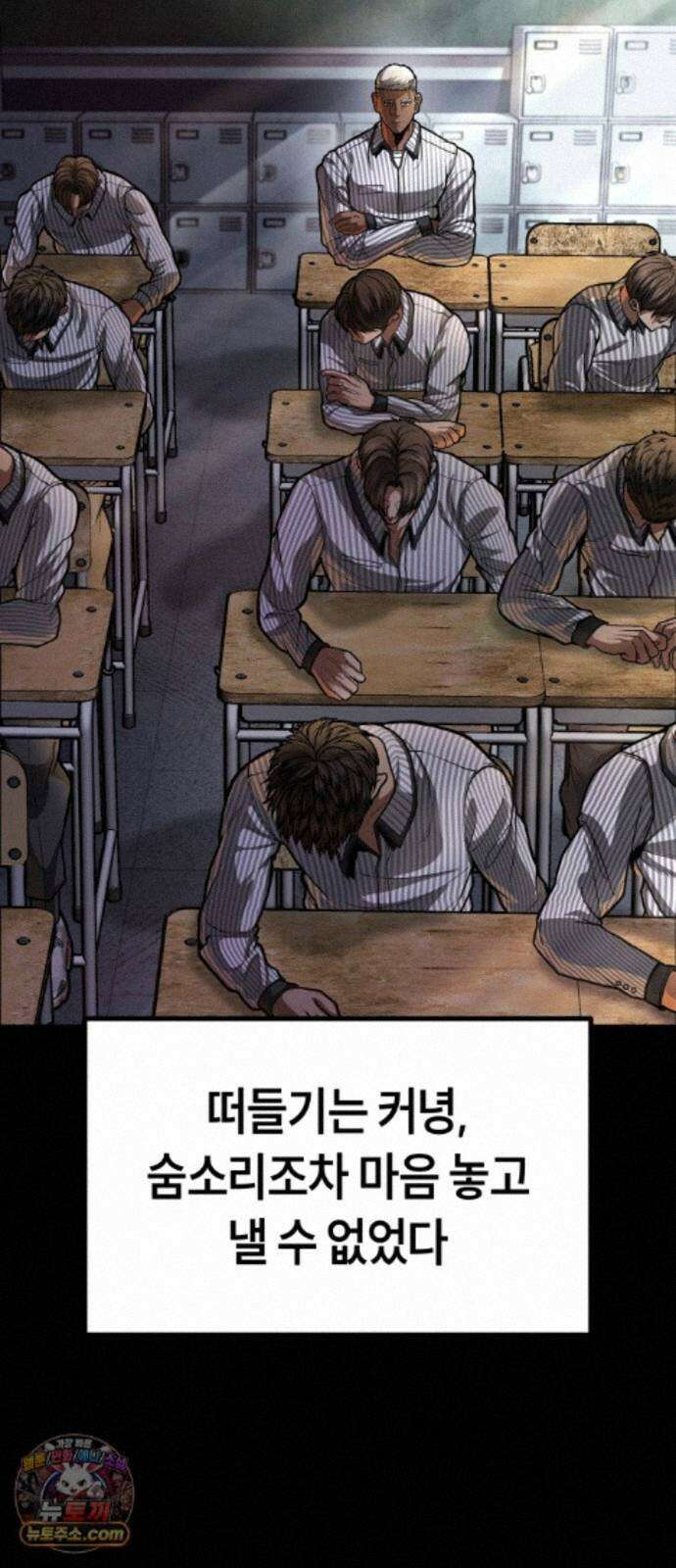 들개전쟁 24화 트로이 로얄썬 쇼다운 [4] 3