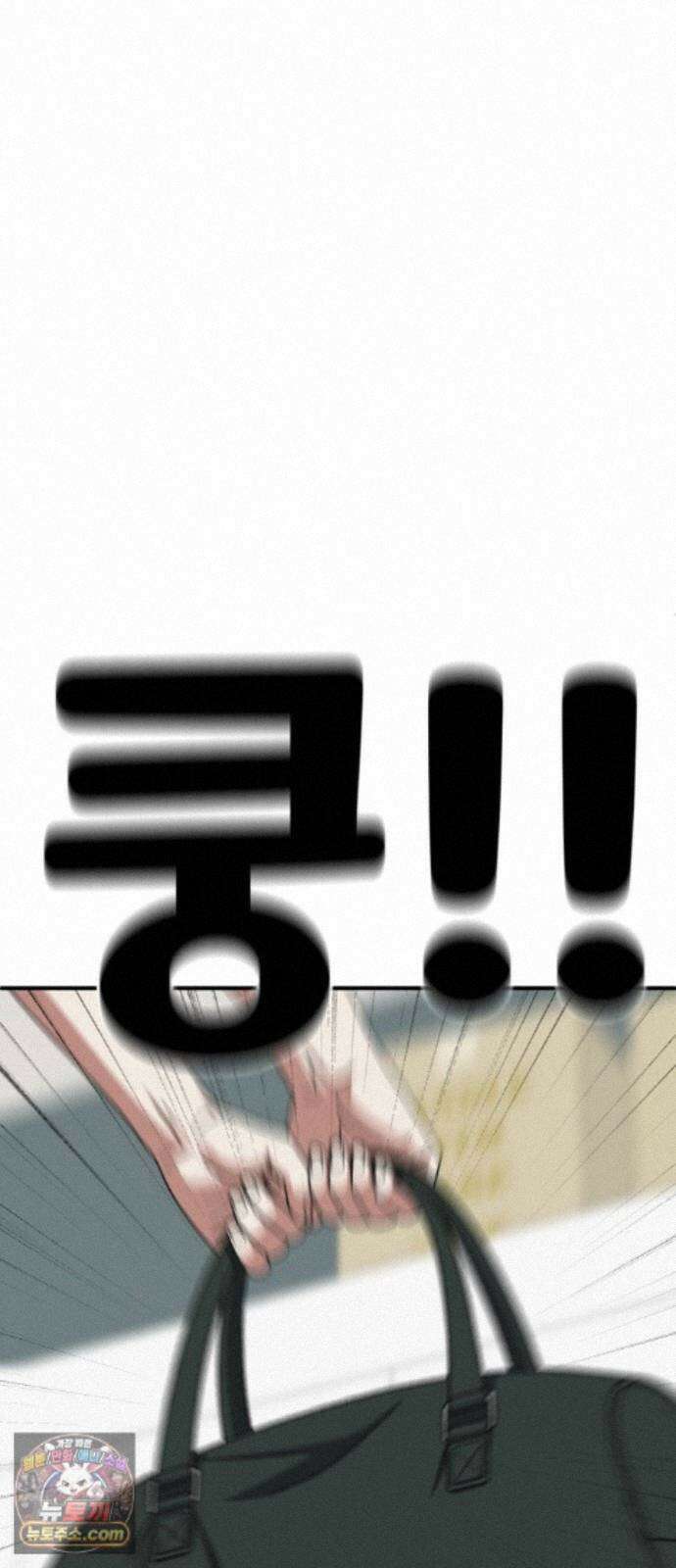 나를 바꿔줘 [시즌3] 계미진 9 46