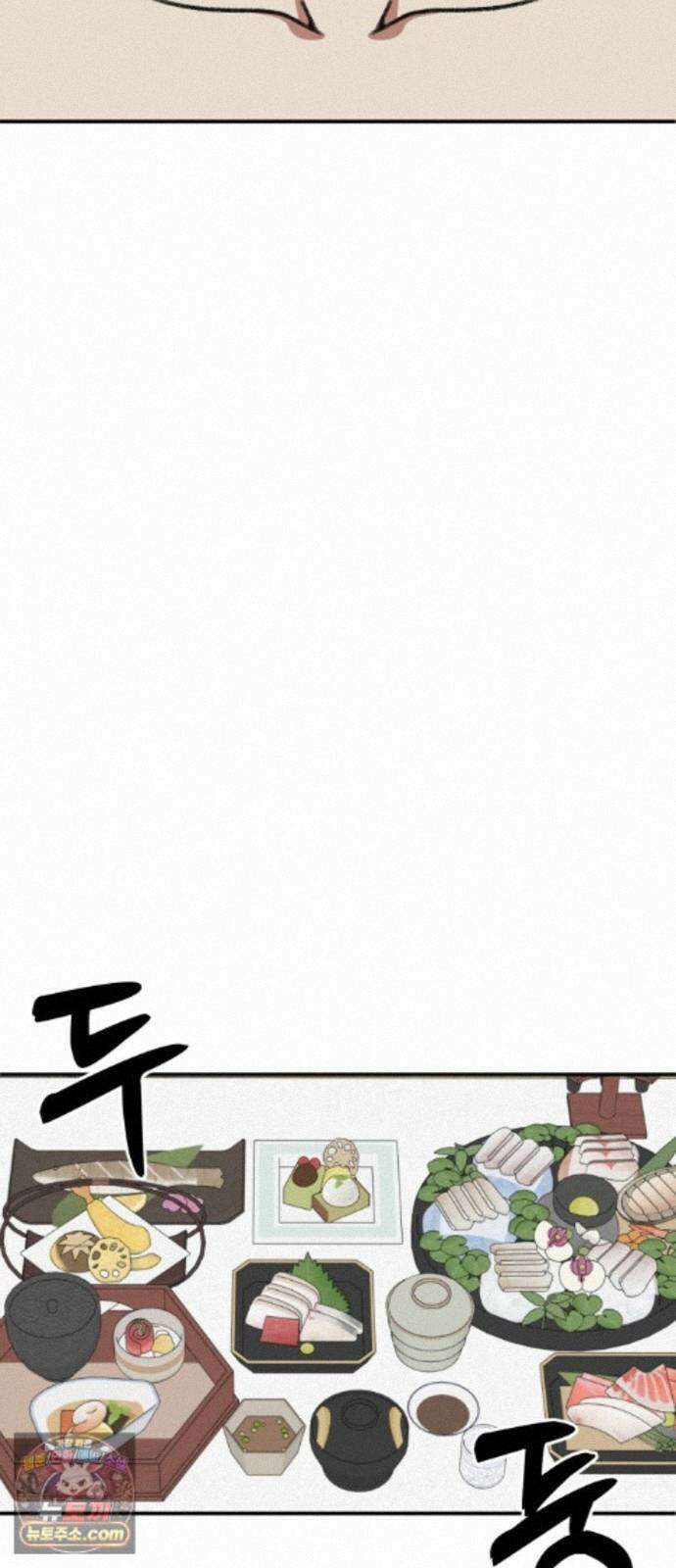 나를 바꿔줘 [시즌3] 계미진 9 53