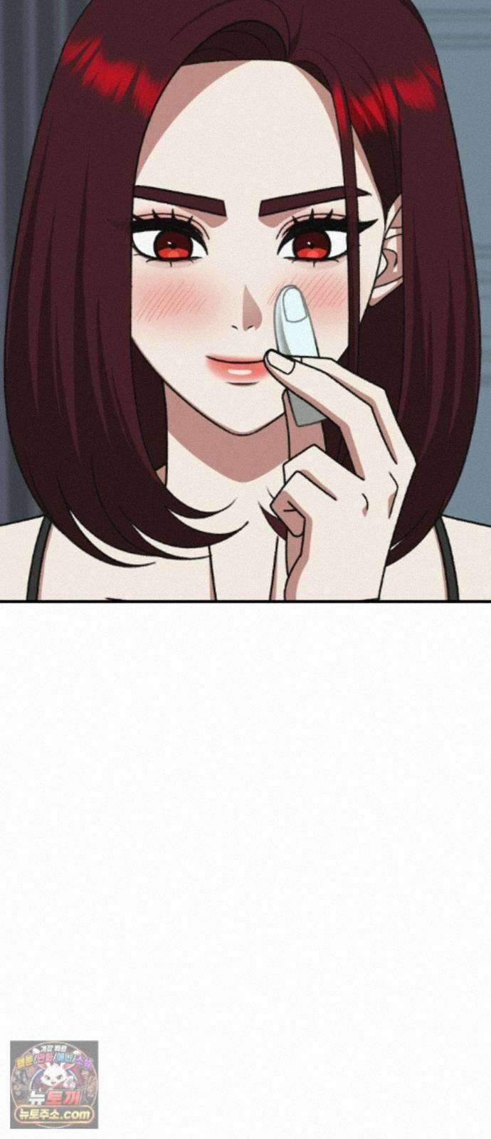 나를 바꿔줘 [시즌3] 계미진 9 105