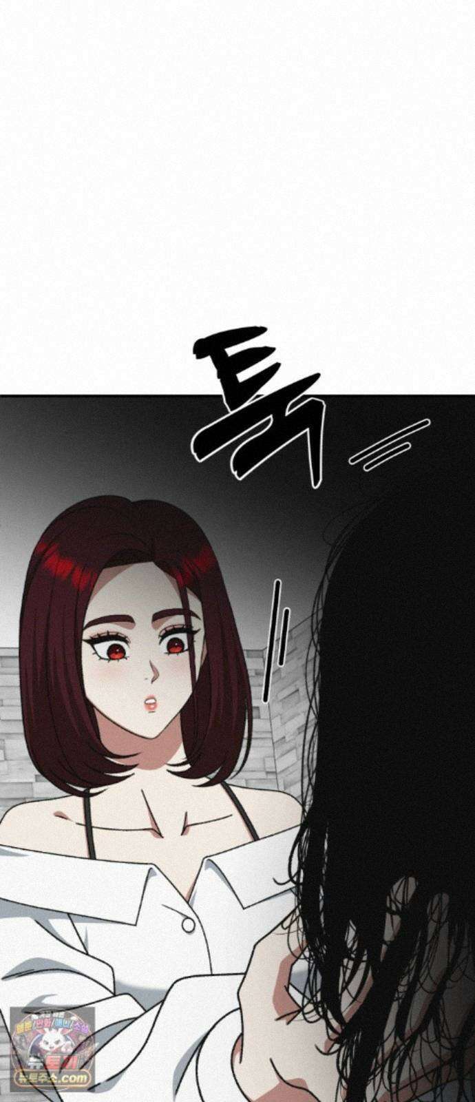 나를 바꿔줘 [시즌3] 계미진 9 117