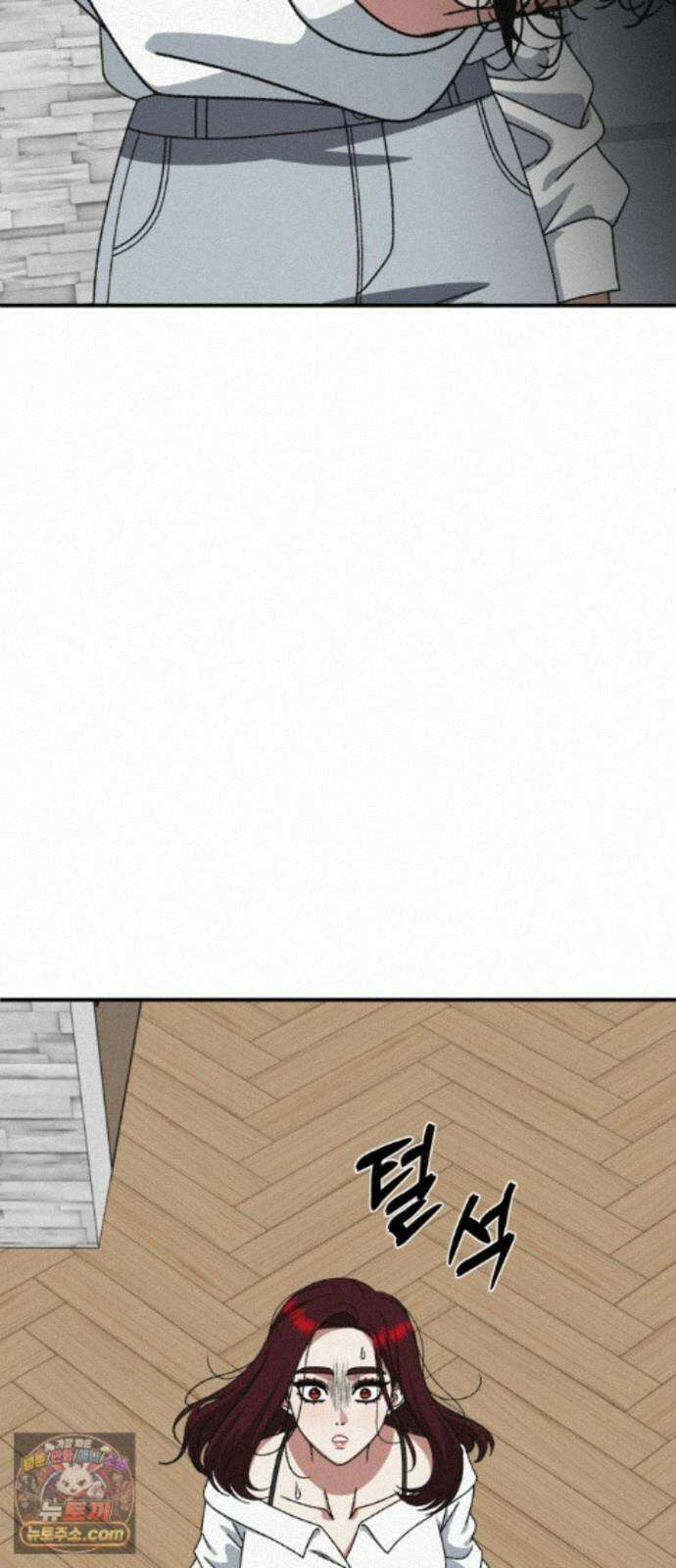 나를 바꿔줘 [시즌3] 계미진 9 118