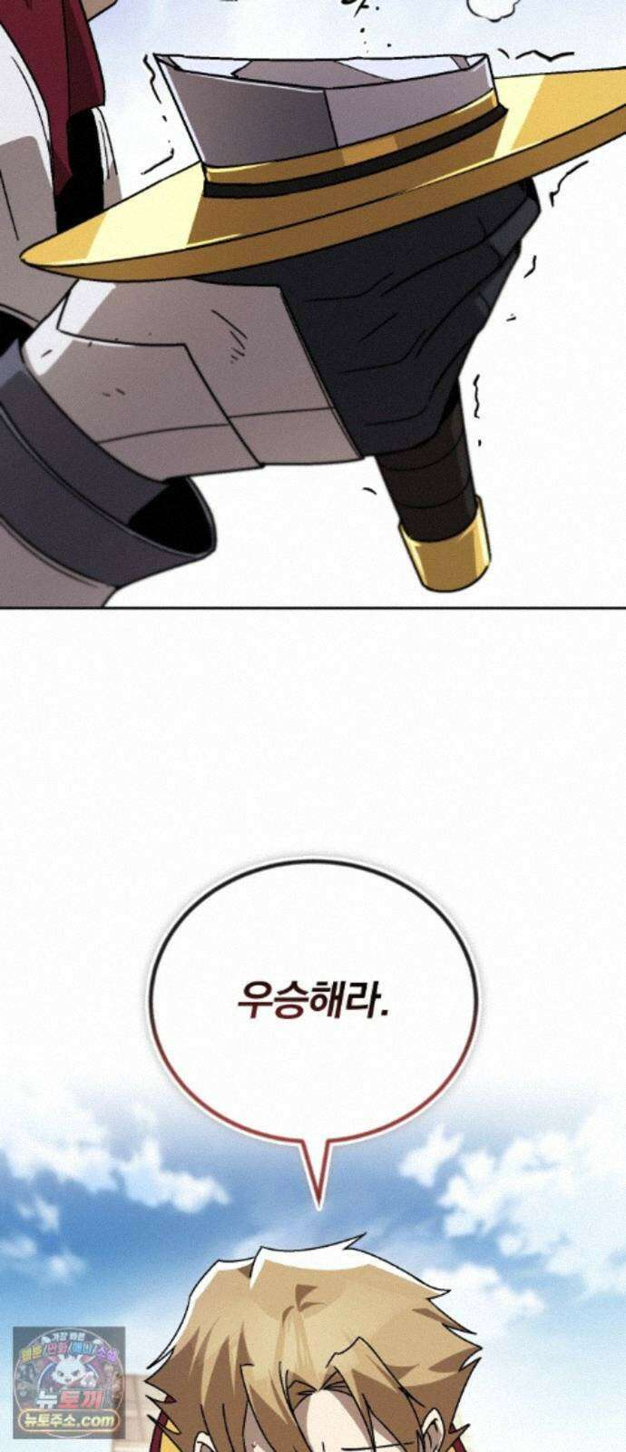 나태 공자, 노력 천재 되다 144화 : 기적의 사나이 5