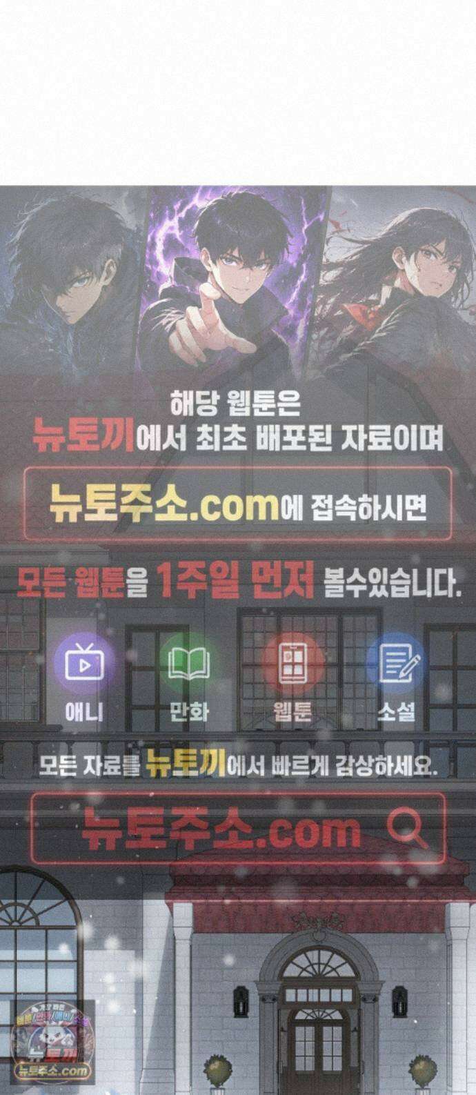 남편도둑 15화 1