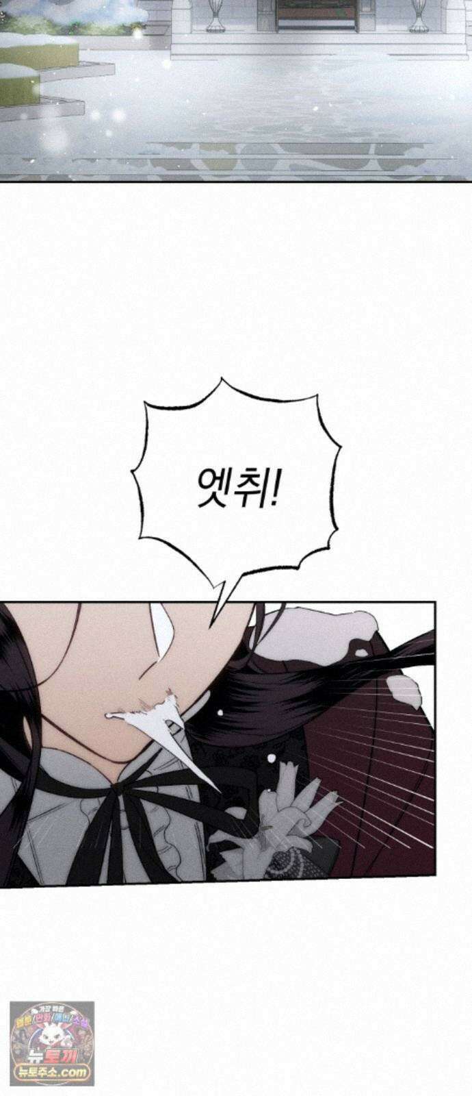 남편도둑 15화 2