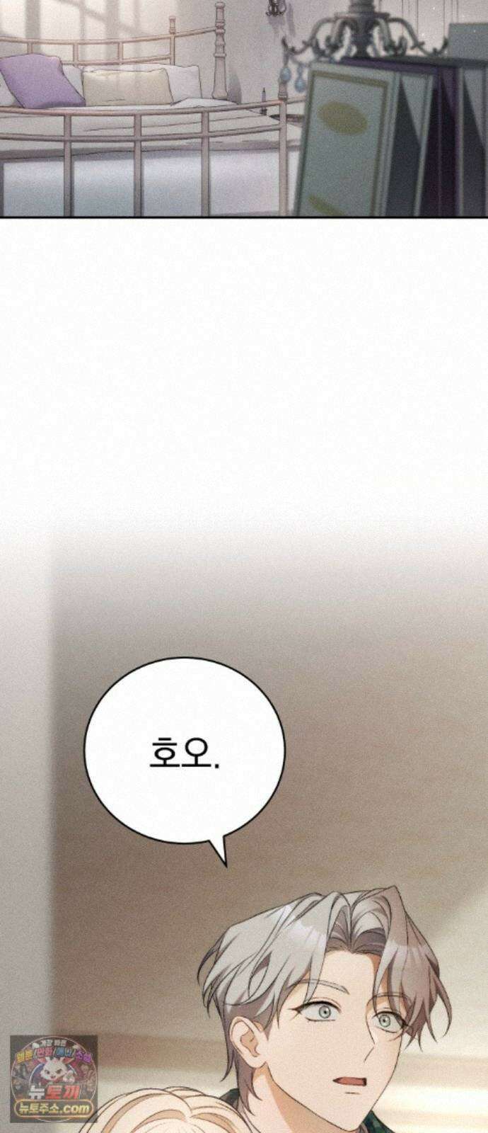 남편도둑 15화 30
