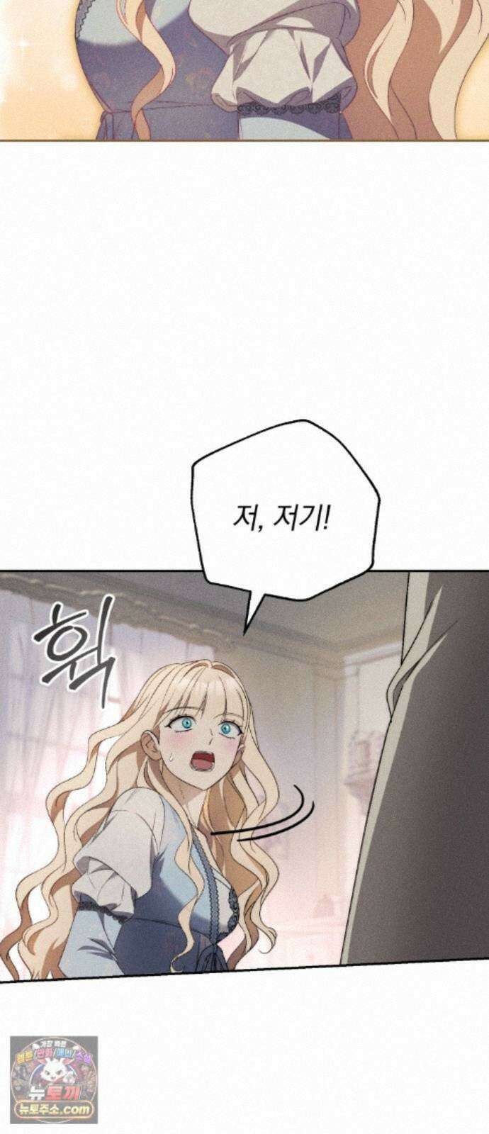 남편도둑 15화 43
