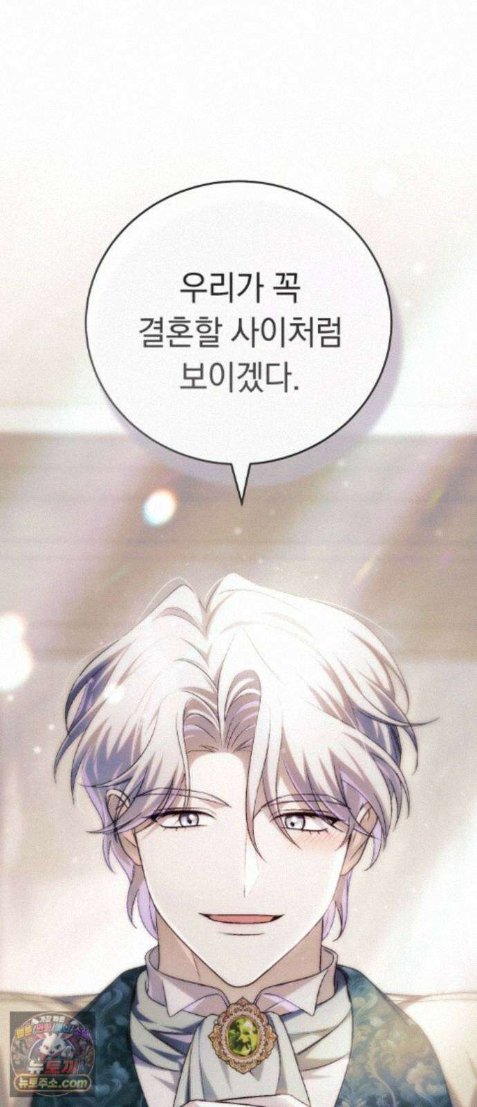 남편도둑 15화 48