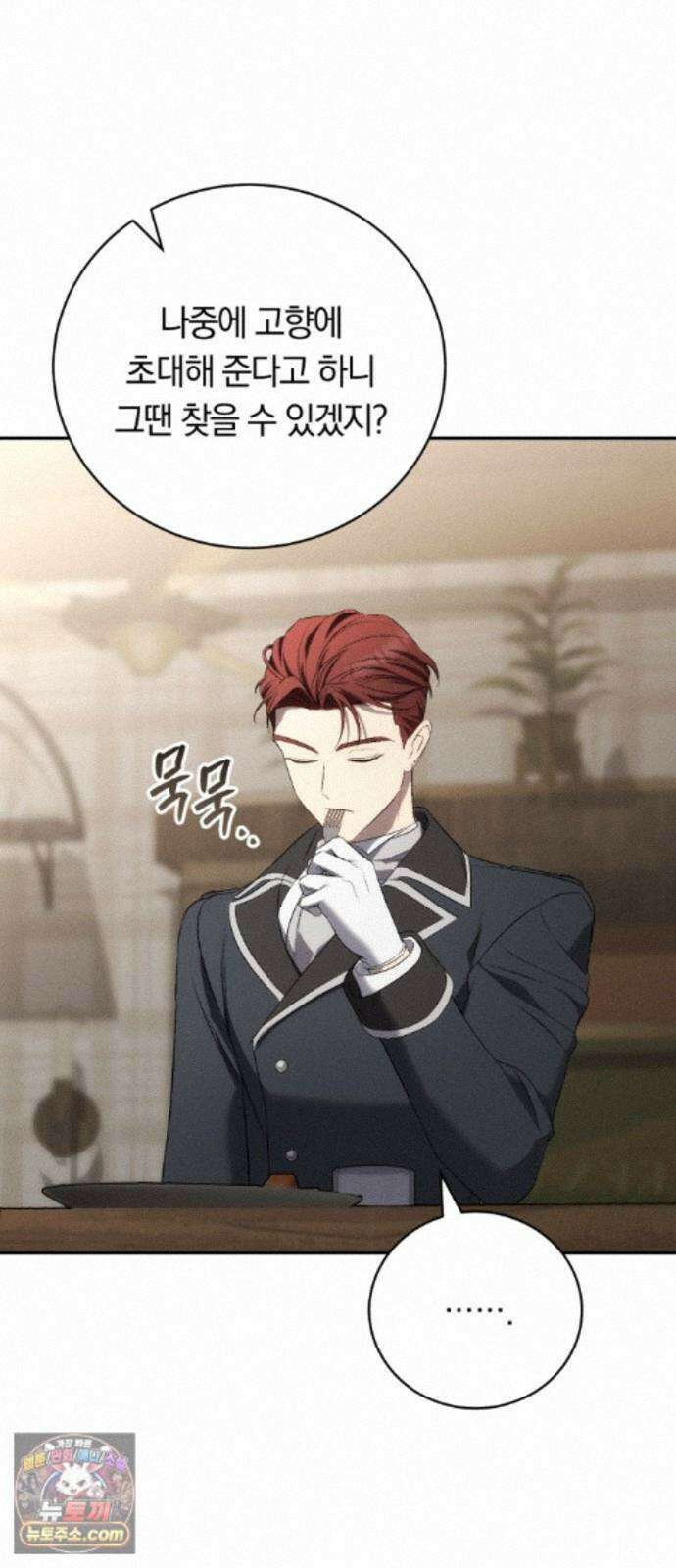 남편도둑 15화 58