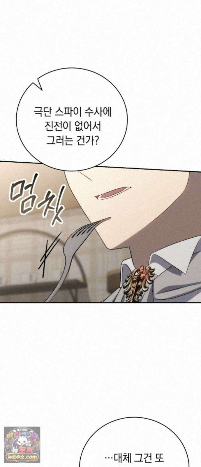 남편도둑 15화 60