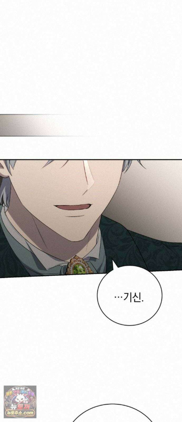 남편도둑 15화 72