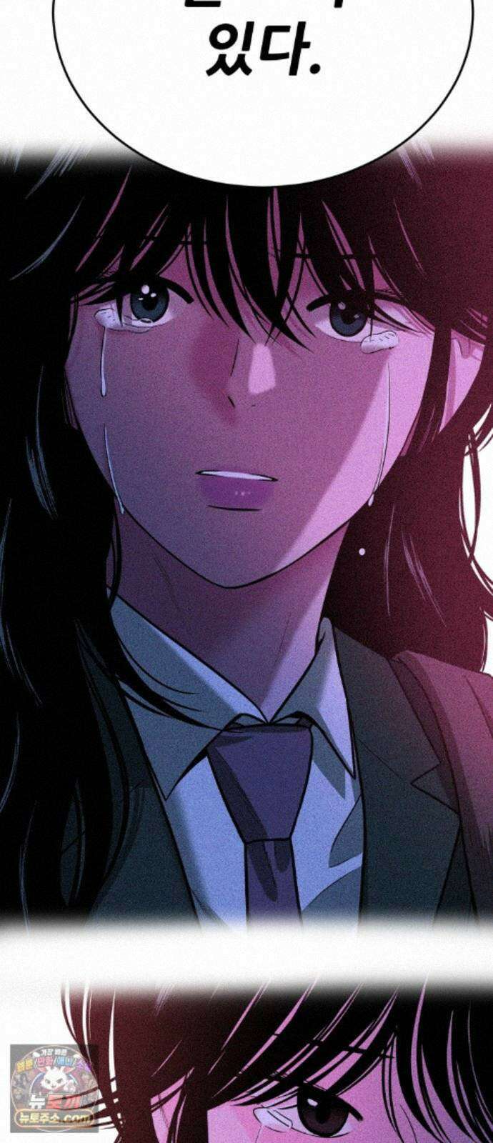 조은학생 78화 : 살인자(2) 2