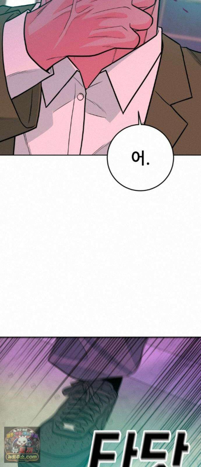 조은학생 78화 : 살인자(2) 14