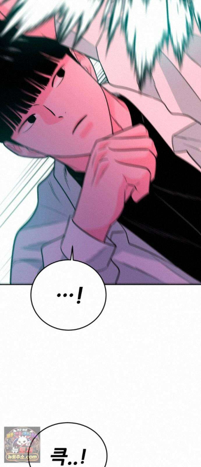 조은학생 78화 : 살인자(2) 19