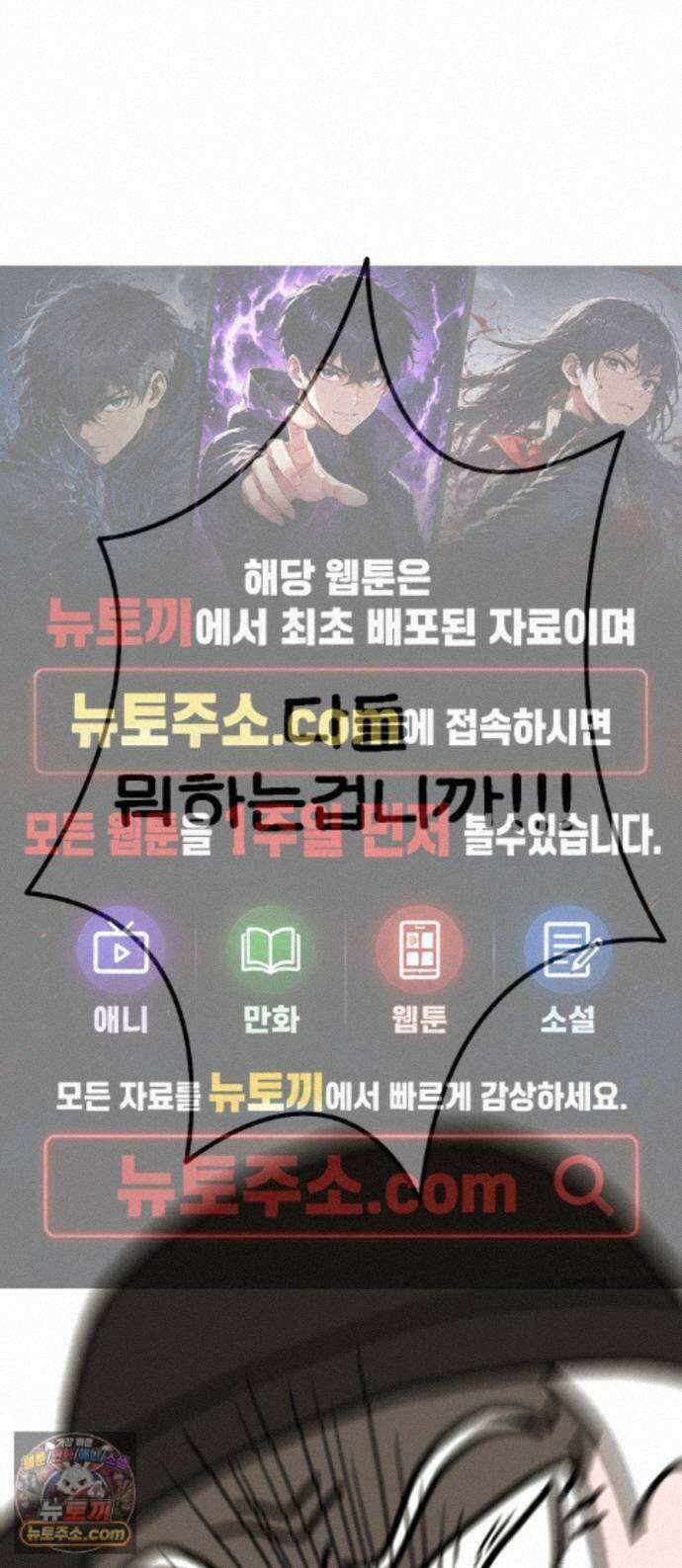 위탁가족! 51화 : 그녀들의 이중성 3 1