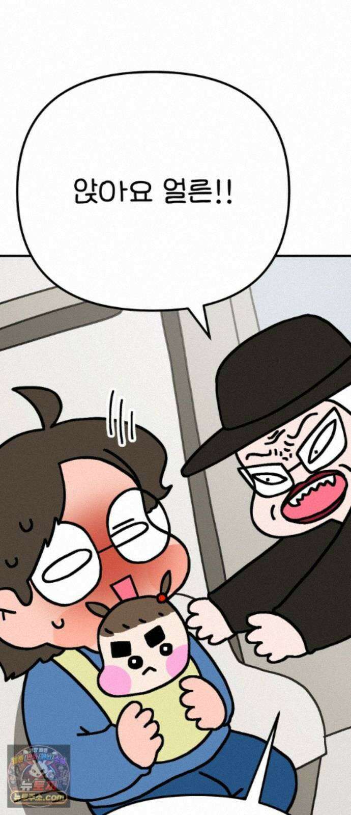 위탁가족! 51화 : 그녀들의 이중성 3 11