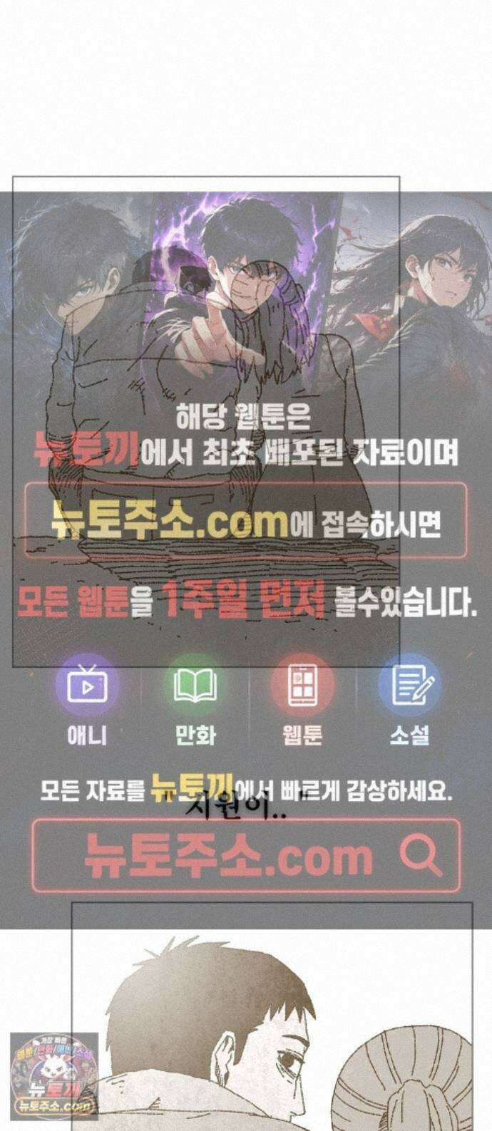 르르르 35화 1