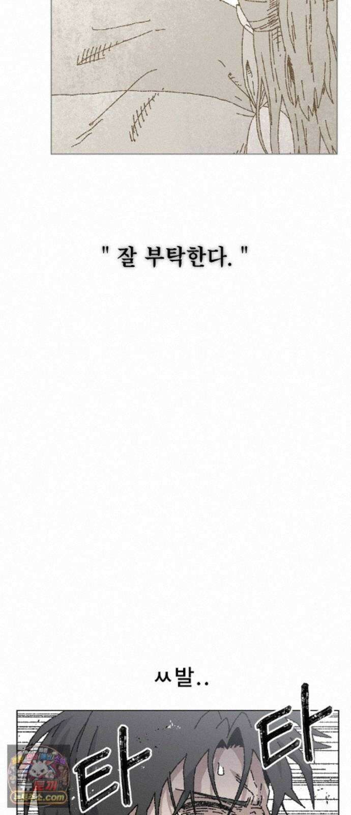 르르르 35화 2