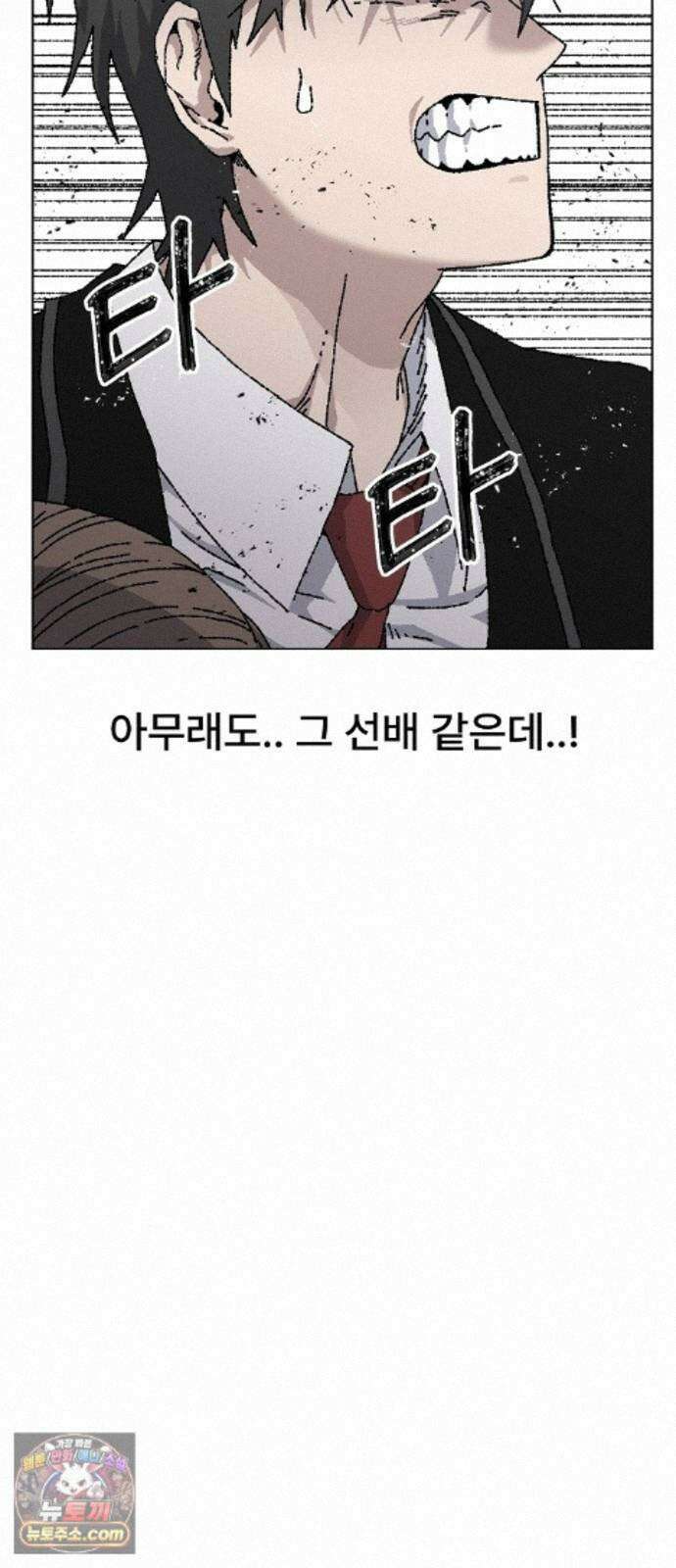 르르르 35화 3