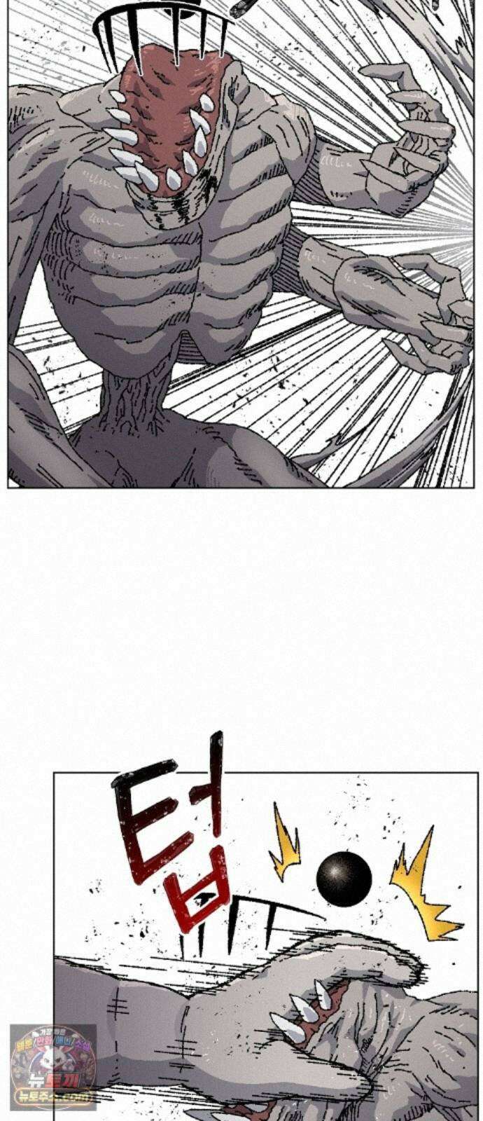 르르르 35화 5