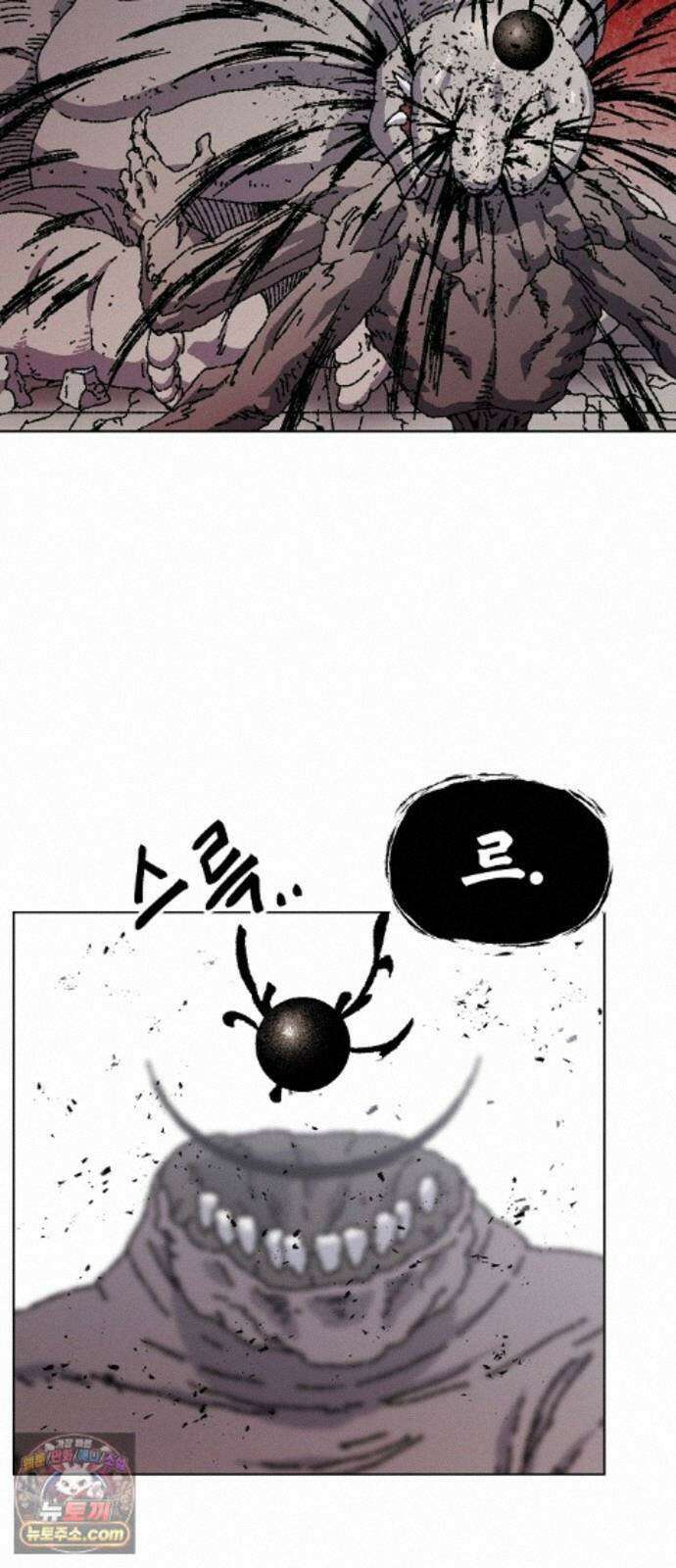 르르르 35화 7