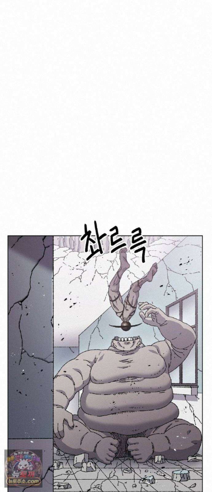 르르르 35화 8