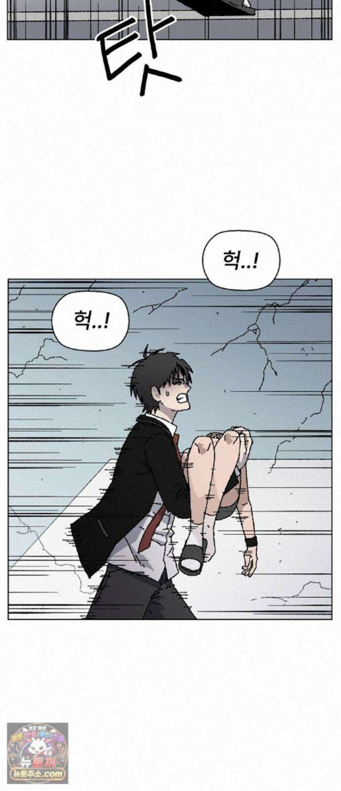 르르르 35화 10