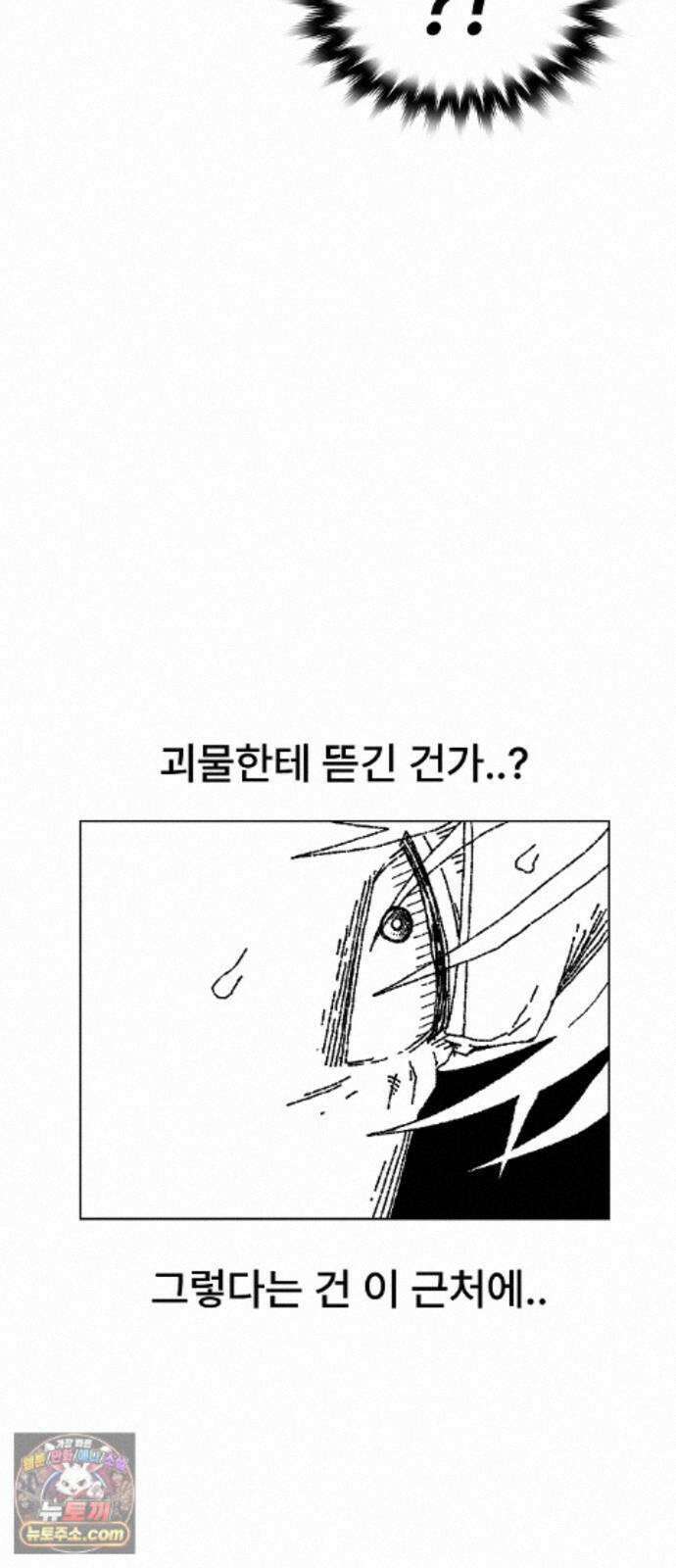 르르르 35화 14