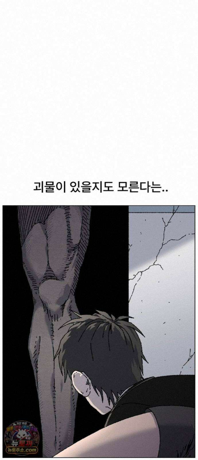 르르르 35화 15