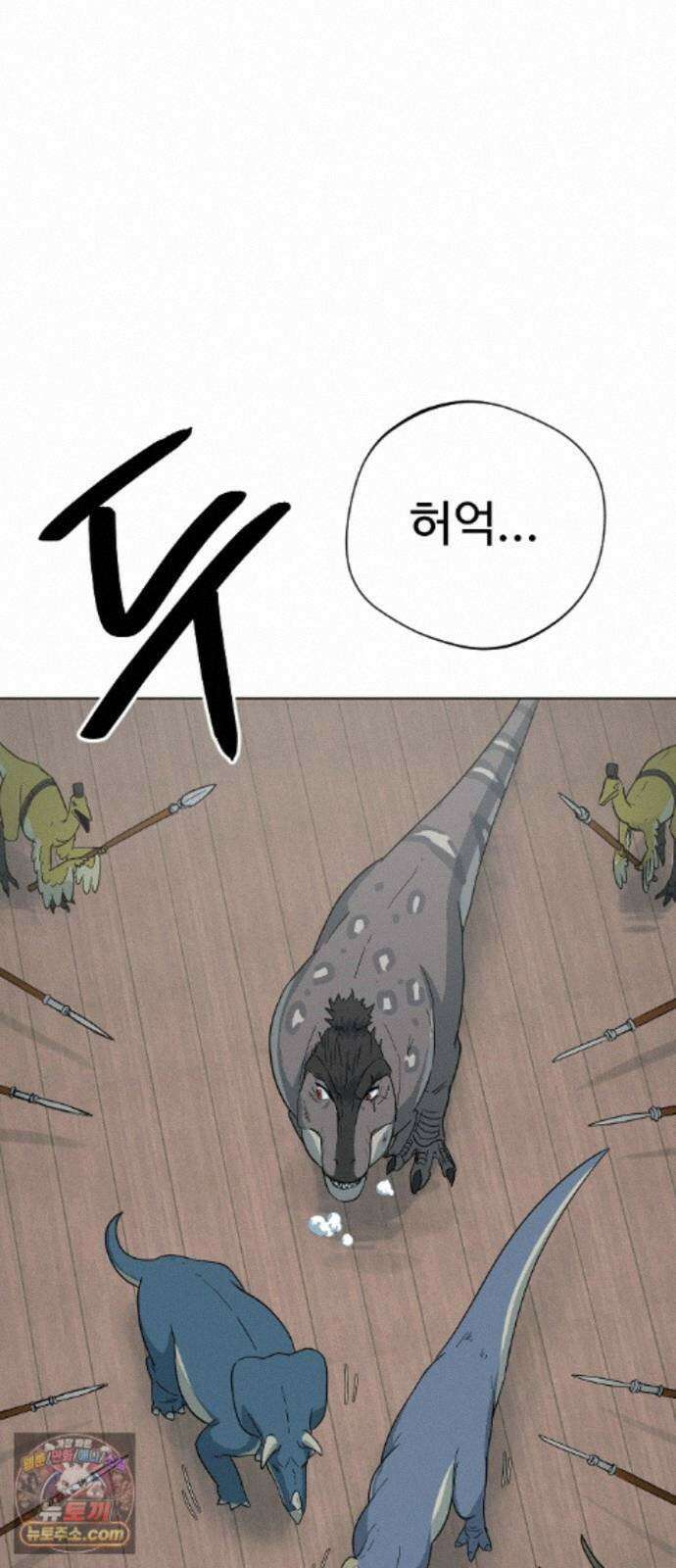 억만무림 28화 6