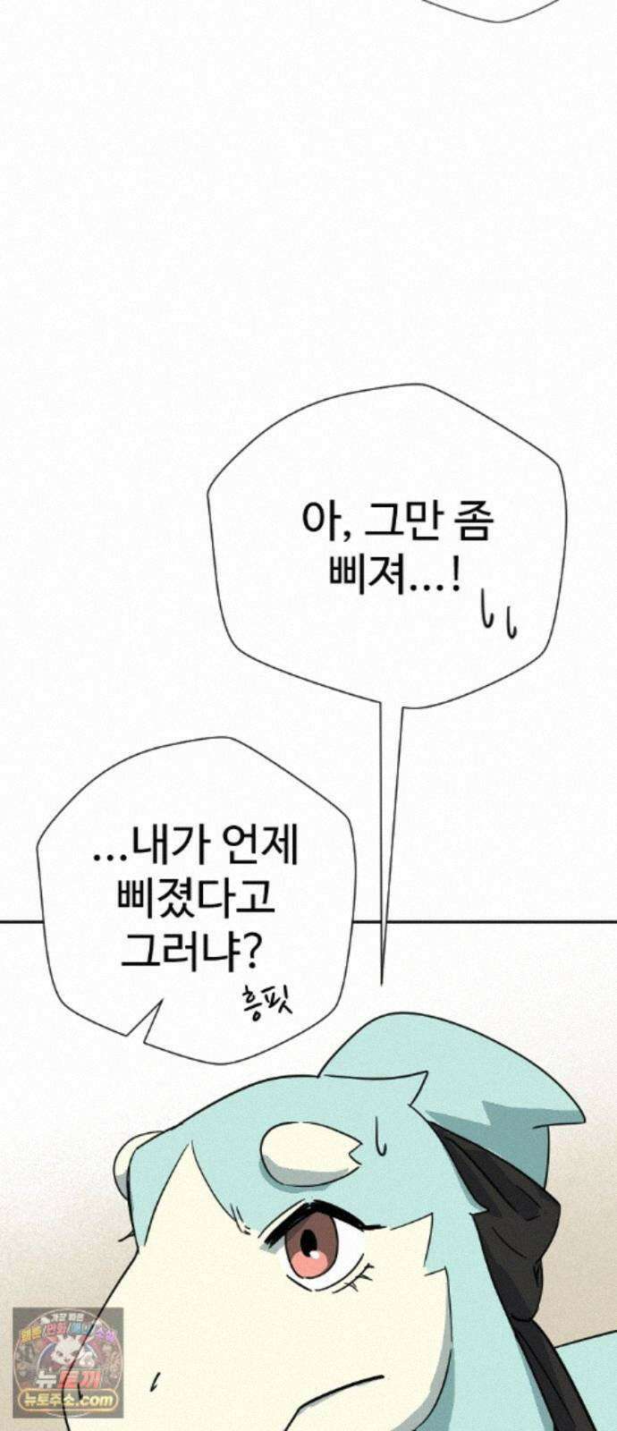 억만무림 28화 18