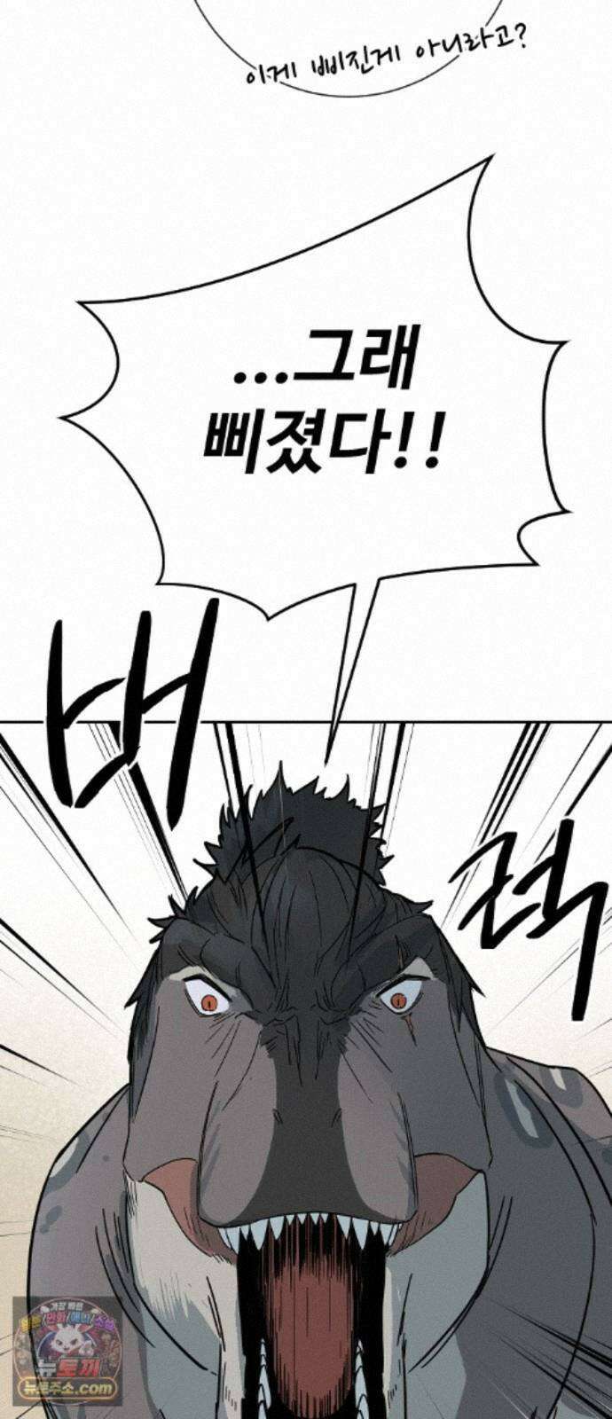 억만무림 28화 20