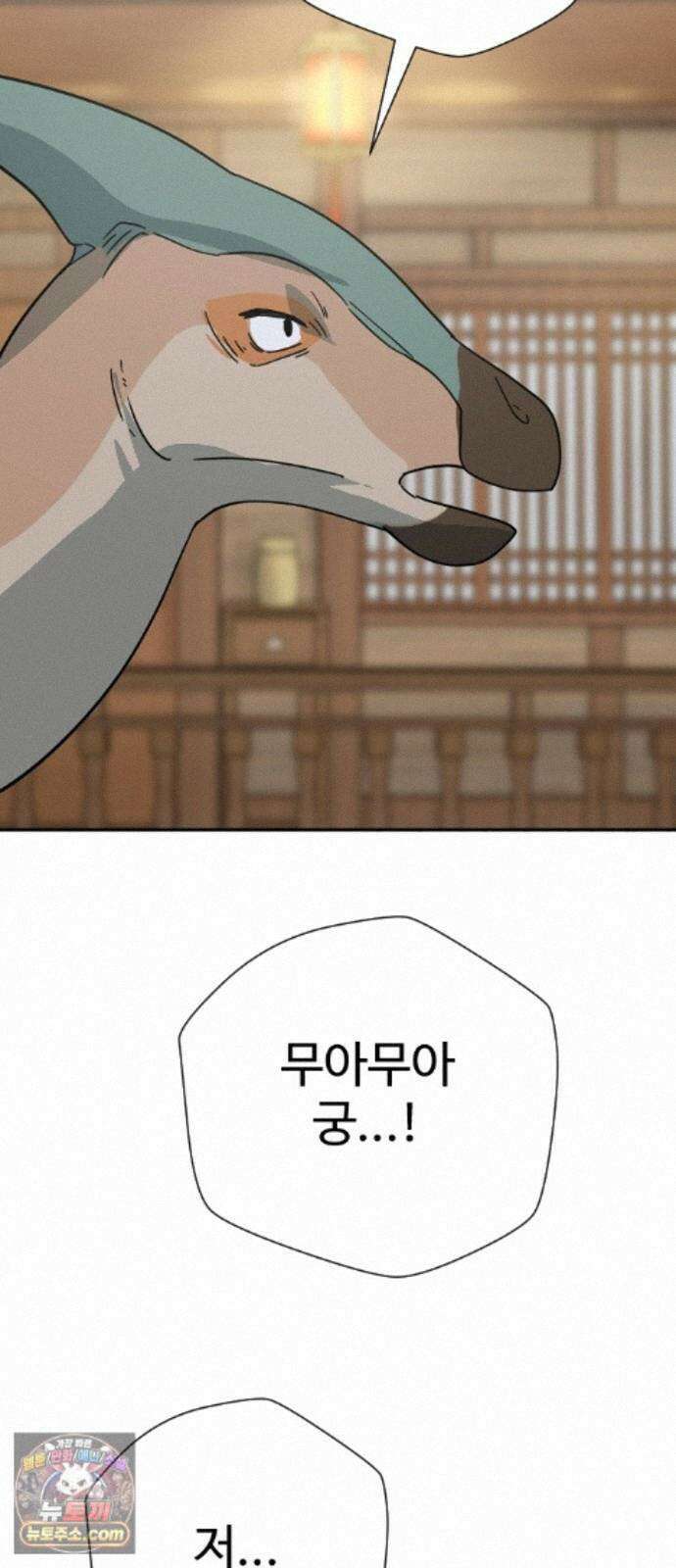 억만무림 28화 39
