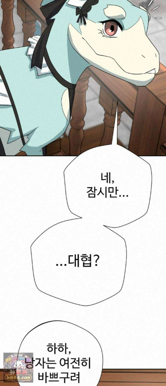 억만무림 28화 48