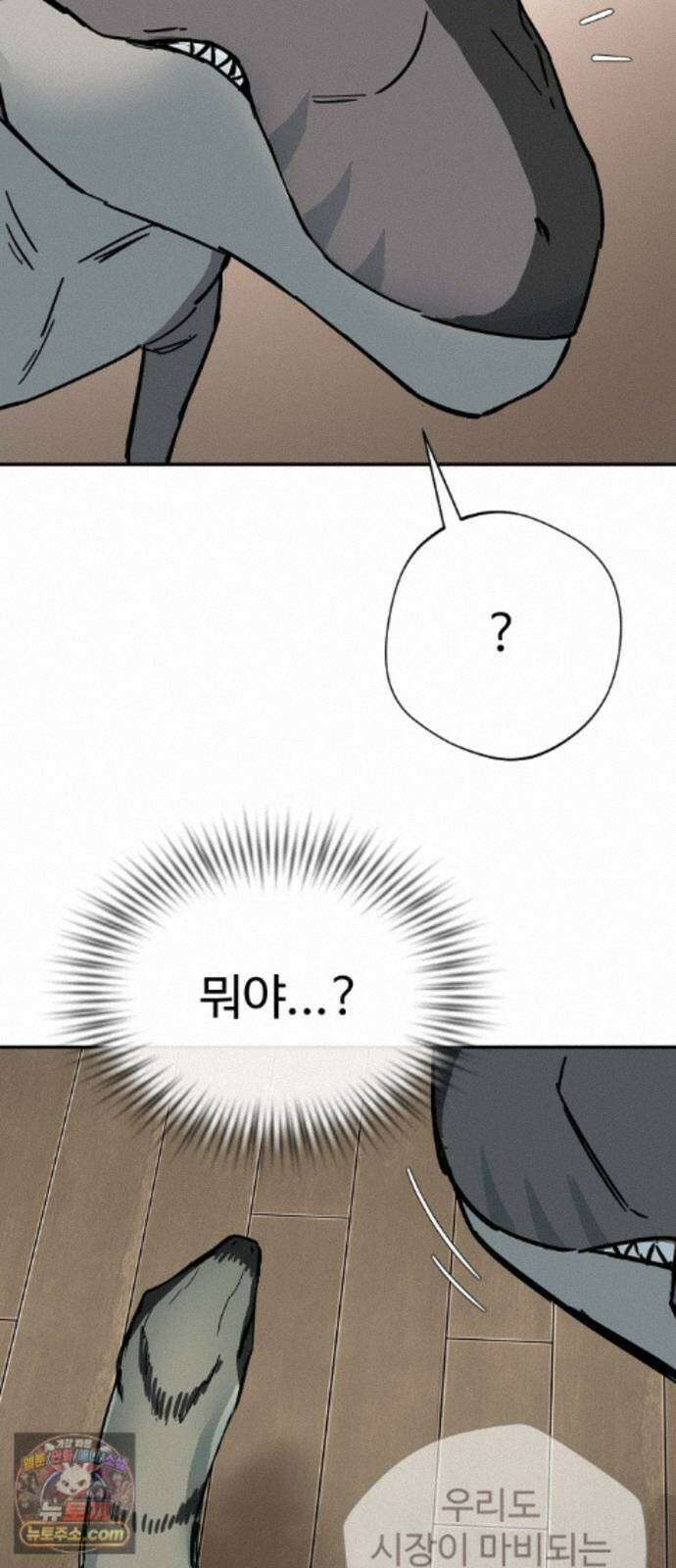 억만무림 28화 72