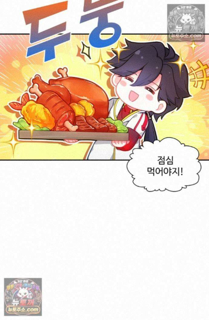 엘피스 전기:더 라스트 443화 5