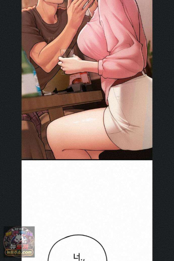 두근두근 S매칭 4화 2