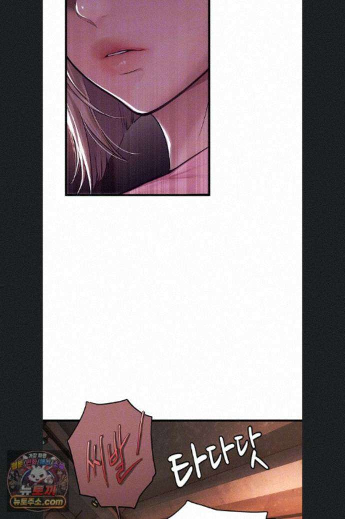 두근두근 S매칭 4화 19