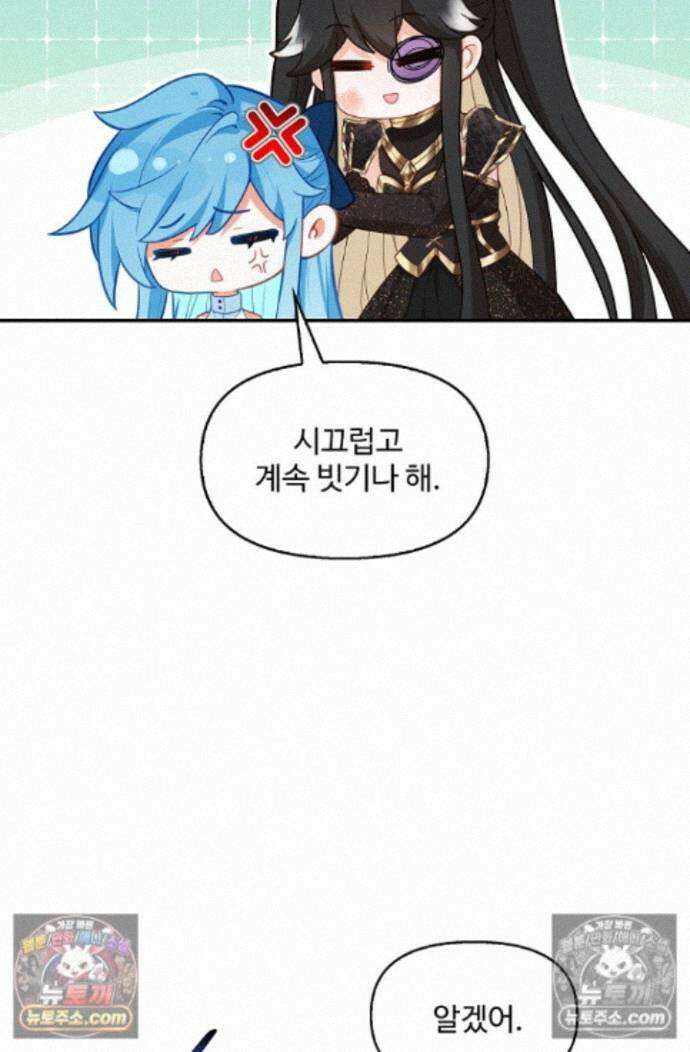 엘피스 전기:더 라스트 464화 6
